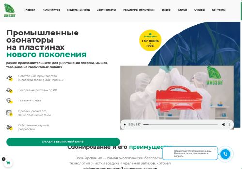 xn--f1acbwdb.xn--p1ai capture - 2025-07-15 01:01:52