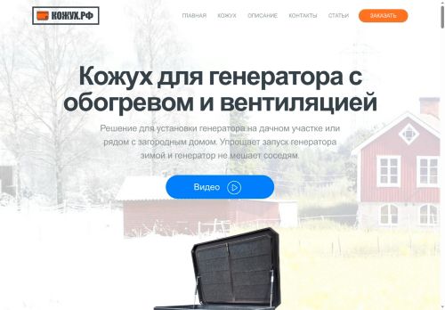 xn--f1ahmvk.xn--p1ai capture - 2025-07-15 01:01:52