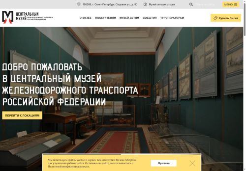 xn--f1altn.xn--p1ai capture - 2025-07-15 01:01:52