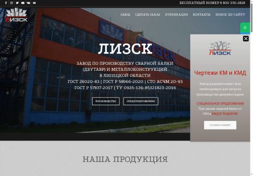 xn--g1abhb6a.xn--p1ai capture - 2025-07-15 01:01:52