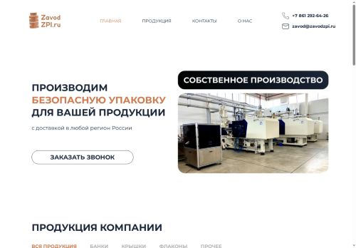 xn--g1acu.xn--p1ai capture - 2025-07-15 01:01:52