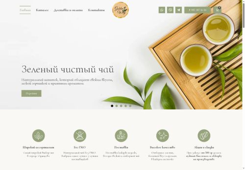 xn--g1aeflbaivdj4h.xn--p1ai capture - 2025-07-15 01:01:52