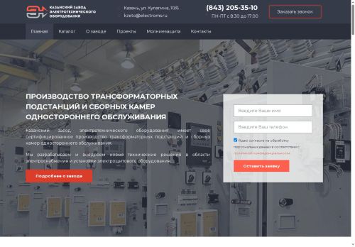 xn--g1afnp8c.xn--p1ai capture - 2025-07-15 01:01:52