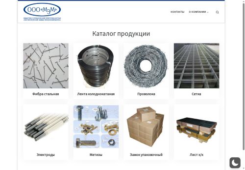 xn--g1ajbfaa.xn--p1ai capture - 2025-07-15 01:01:52