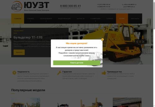 xn--g1awb7b.xn--p1ai capture - 2025-07-15 01:01:52