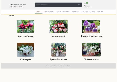 xn--h1aae2aif.xn--p1ai capture - 2025-07-15 01:01:52