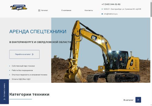 xn--h1acbeqlgedb0j.xn--p1ai capture - 2025-07-15 01:03:53