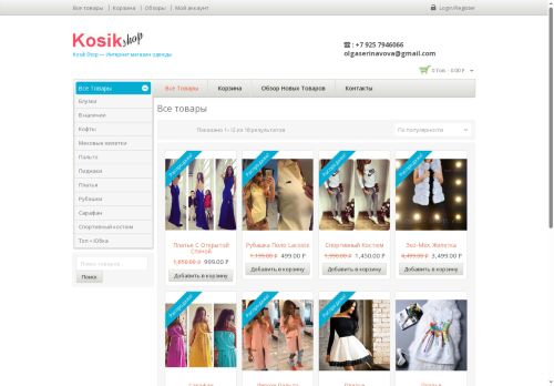 xn--h1adbop.xn--p1ai capture - 2025-07-15 01:03:53