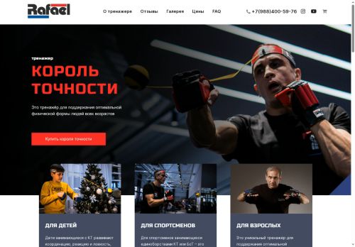 xn--h1addidabbnphe5d9c.xn--p1ai capture - 2025-07-15 01:03:53