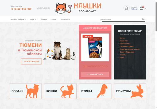 xn--h1adf2aza4b.xn--p1ai capture - 2025-07-15 01:03:53