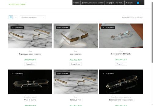 xn--h1adkfo2f.xn--p1ai capture - 2025-07-15 01:03:53