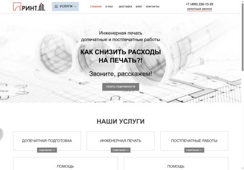 xn--h1aefdigkg.xn--p1ai capture - 2025-07-15 01:05:00