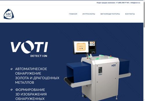 xn--h1aeiebgdjg.xn--p1ai capture - 2025-07-15 01:05:00