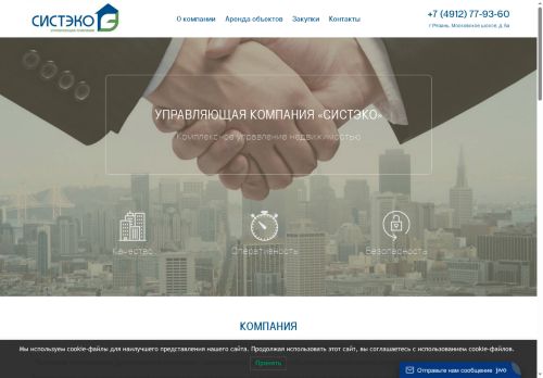 xn--h1aemjbg1f.xn--p1ai capture - 2025-07-15 01:05:00