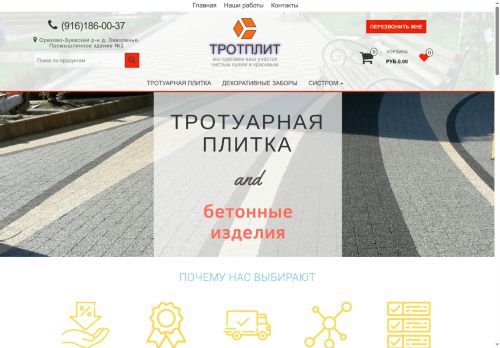 xn--h1afiedlcd.xn--p1ai capture - 2025-07-15 01:05:00