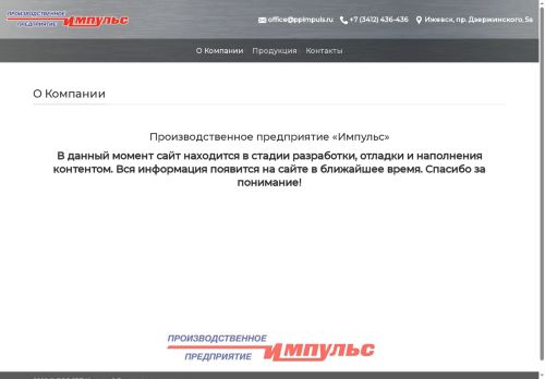 xn--h1agckacpo6f.xn--p1ai capture - 2025-07-15 01:05:00