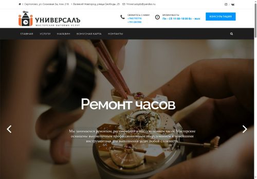 xn--h1aghcq5a.xn--p1ai capture - 2025-07-15 01:05:00