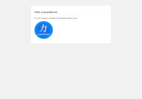 xn--h1aicehd0a0f.xn--p1ai capture - 2025-07-15 01:05:00