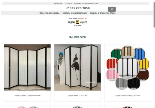 xn--h1ail4as.xn--p1ai capture - 2025-07-15 01:05:00