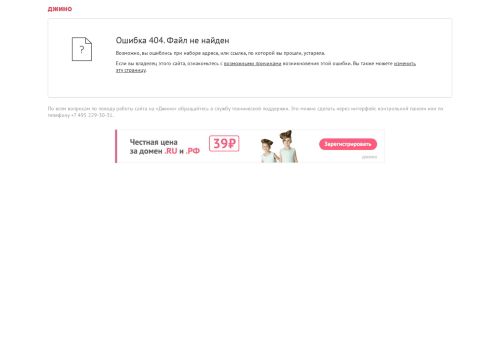 xn--h1algfb.xn--p1ai capture - 2025-07-15 01:05:00