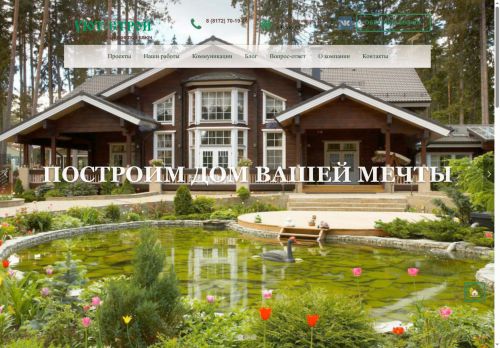 xn--i1ajfdebe2g.xn--p1ai capture - 2025-07-15 01:07:01