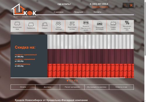 xn--j1aa3a.xn--p1ai capture - 2025-07-15 01:07:01