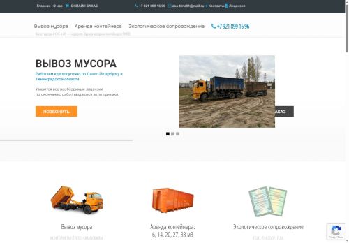 xn--j1aaidfue0f.xn--p1ai capture - 2025-07-15 01:07:01