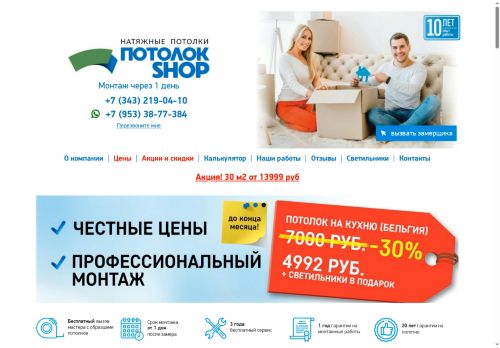 xn--j1abiabbbgv8d.xn--p1ai capture - 2025-07-15 01:07:01