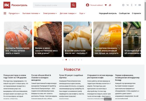 xn--j1acfcbbjefn7i.xn--p1ai capture - 2025-07-15 01:07:01