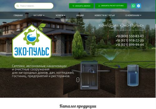 xn--j1acielk8dc.xn--p1ai capture - 2025-07-15 01:07:01