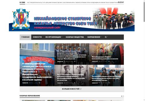 xn--j1adhk.xn--p1ai capture - 2025-07-15 01:07:01