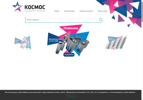 xn--j1aefbnc.xn--p1ai capture - 2025-07-15 01:07:01