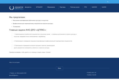 xn--j1ajajv.xn--p1ai capture - 2025-07-15 01:07:01