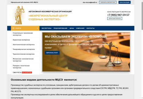 xn--l1ako3a.xn--p1ai capture - 2025-07-15 01:07:01