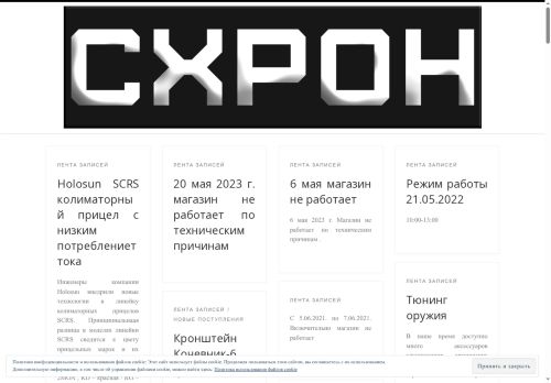 xn--m1abfdu.xn--p1ai capture - 2025-07-15 01:08:33