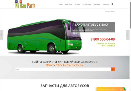 xn--m1aer.xn--p1ai capture - 2025-07-15 01:08:33