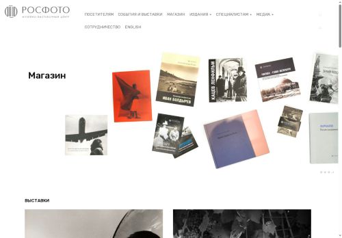 xn--n1aaafghm.xn--p1ai capture - 2025-07-15 01:08:33