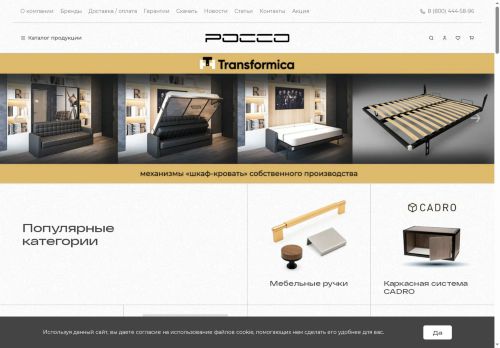 xn--n1aaefa.xn--p1ai capture - 2025-07-15 01:08:33