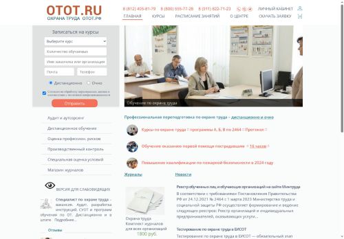 xn--n1aalb.xn--p1ai capture - 2025-07-15 01:08:33