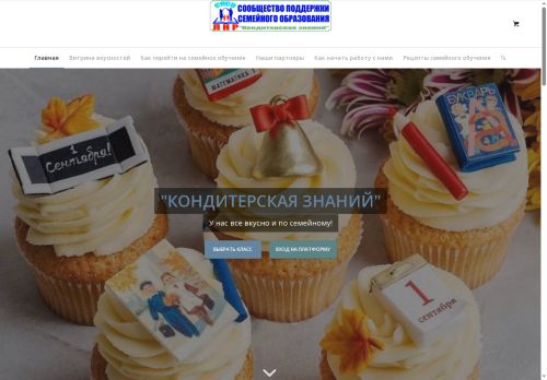 xn--n1abfb.xn--p1ai capture - 2025-07-15 01:08:33