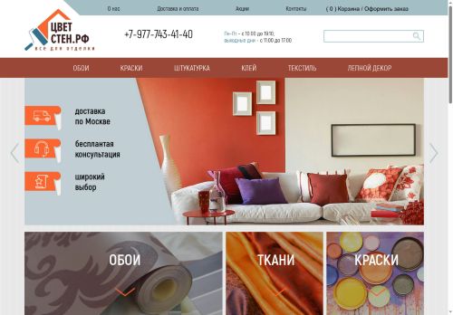 xn----ctbjb4bwfc4a.xn--p1ai capture - 2025-07-15 01:08:33