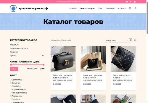 xn--80aejkchep5aldy5h.xn--p1ai capture - 2025-07-15 01:08:33