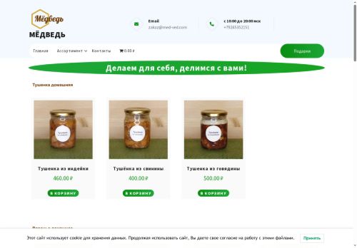 xn--b1adbd6a2g4a.xn--p1ai capture - 2025-07-15 01:08:33