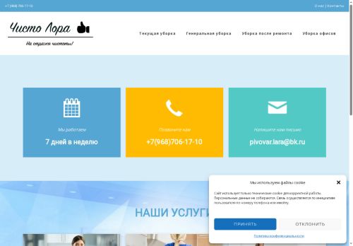 xn----8sbwnncodj1c.xn--p1ai capture - 2025-07-15 01:08:33