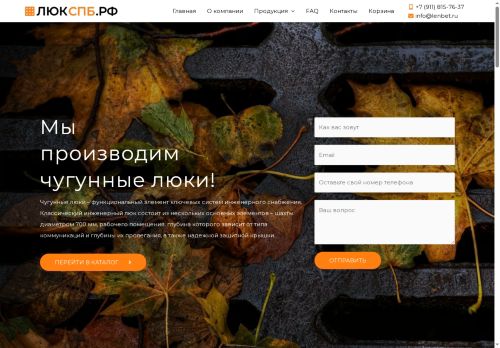 xn--90arcrj0f.xn--p1ai capture - 2025-07-15 01:10:15