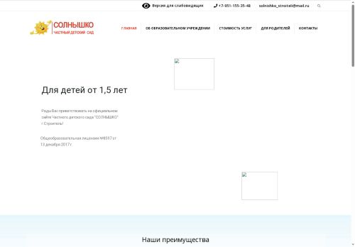 xn--31-1lcdkedt0e3a.xn--p1ai capture - 2025-07-15 01:10:15