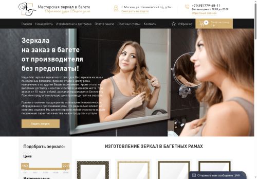 xn----7sbabphnzk1c.xn--p1ai capture - 2025-07-15 01:10:15