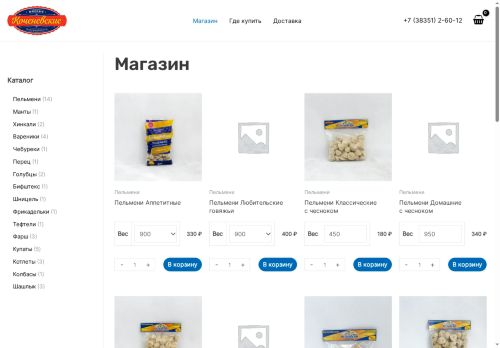 xn----ctbiabbaueldqnfkdz5a3i2e.xn--p1ai capture - 2025-07-15 01:10:15