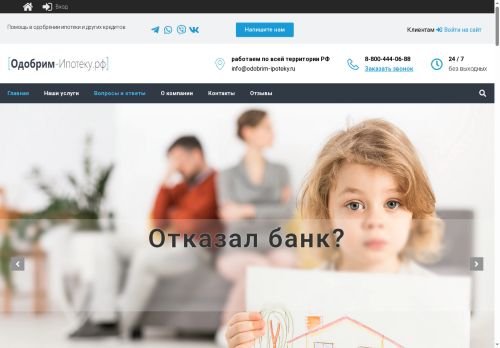 xn----9sbignbpmobfli8ar.xn--p1ai capture - 2025-07-15 01:10:15