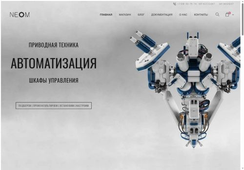 xn--e1aobf.xn--p1ai capture - 2025-07-15 01:10:15